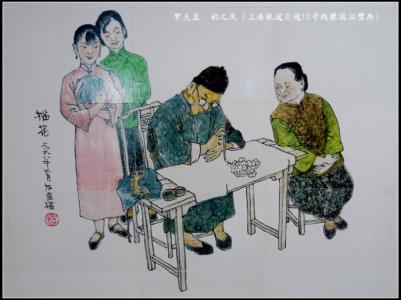 三百六十行行行出状元万般皆下品,三百六十行行行出状元全诗