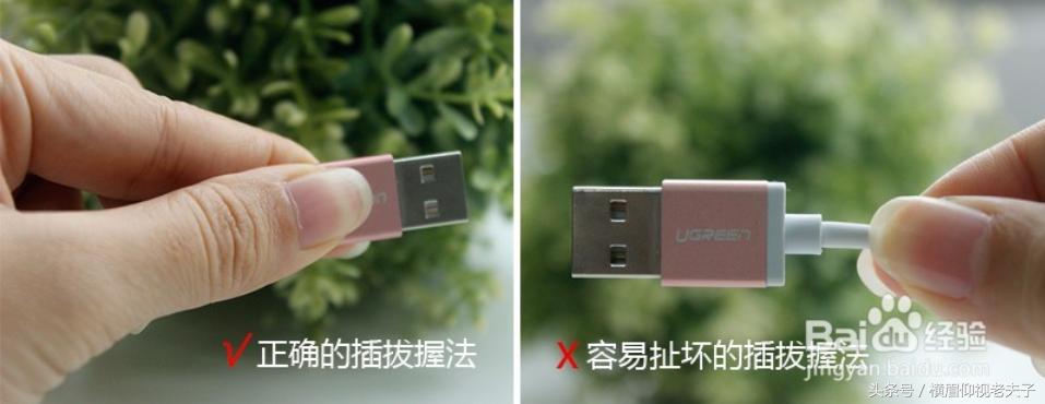 数据线防断修复小妙招,数据线已经断了怎么修