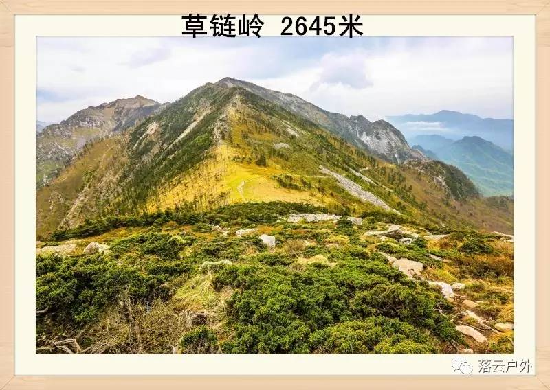秦岭山脉一共多少山峰,秦岭30座山图