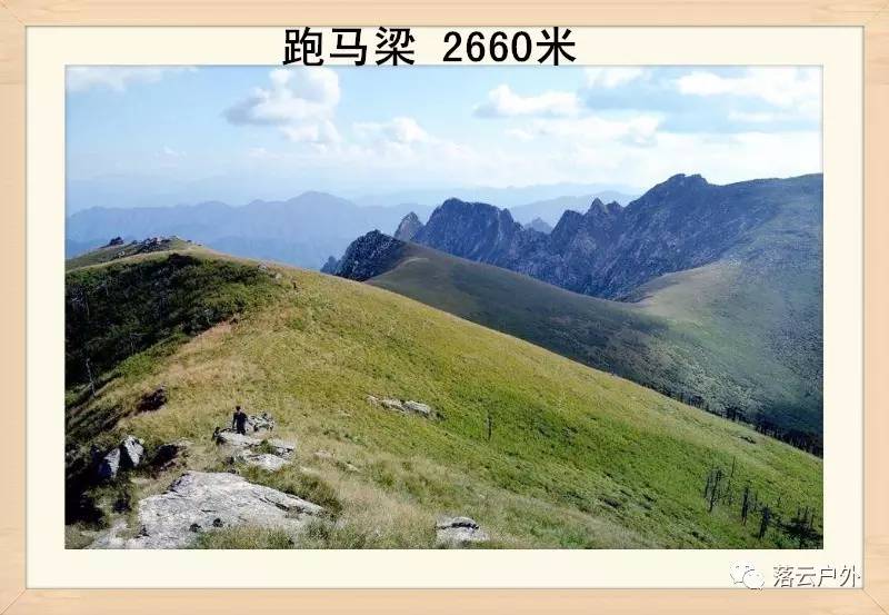 秦岭山脉一共多少山峰,秦岭30座山图