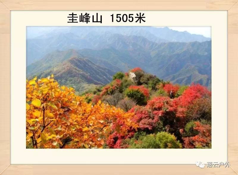 秦岭山脉一共多少山峰,秦岭30座山图