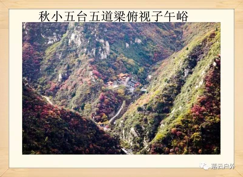 秦岭山脉一共多少山峰,秦岭30座山图