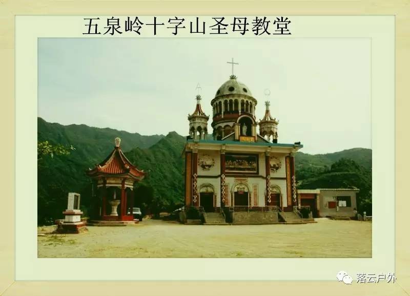 秦岭山脉一共多少山峰,秦岭30座山图