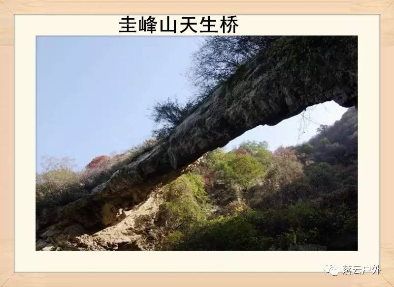 秦岭山脉一共多少山峰,秦岭30座山图