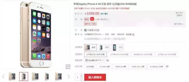 欧版限定iphone,iphone限定款手机