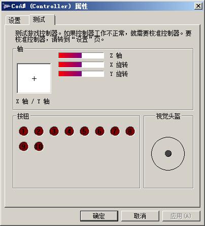 二十功名尘与土下一句,二十年功名尘与土八千里路云和月