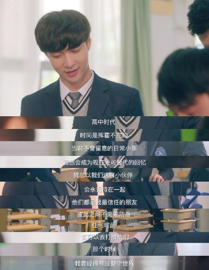 青春是什么写一句话,青春是什么用英语怎么说