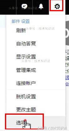 常见的邮箱有哪些,邮箱多垃圾邮件怎么处理