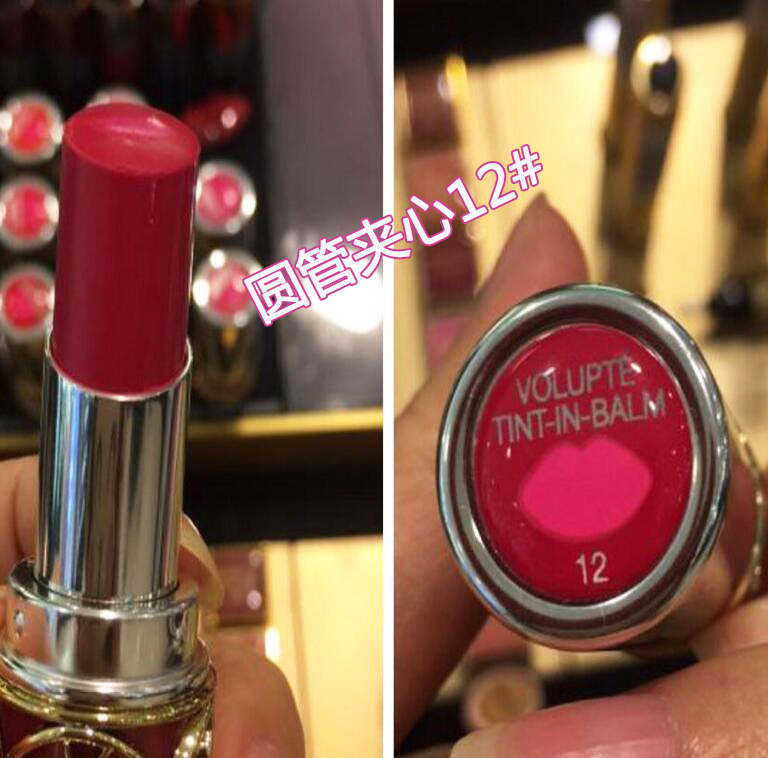 圣罗兰唇膏圆管哪个色好看,圣罗兰唇膏02