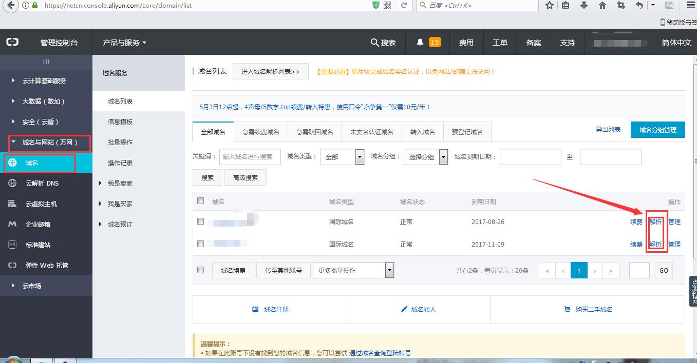 如何在服务器建立自己的网站,我有服务器怎样搭建自己的网站