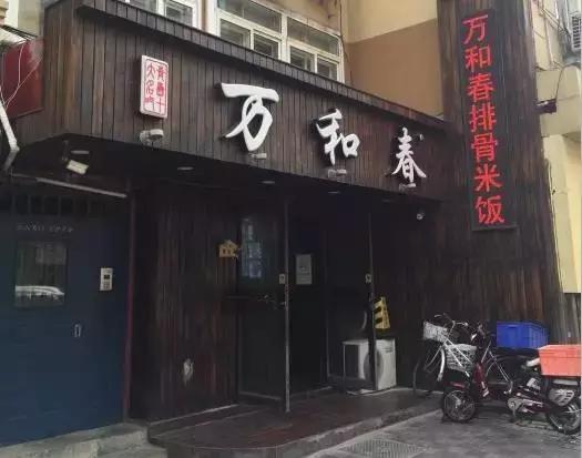 青岛好吃不贵的美食,青岛排名第一排骨米饭