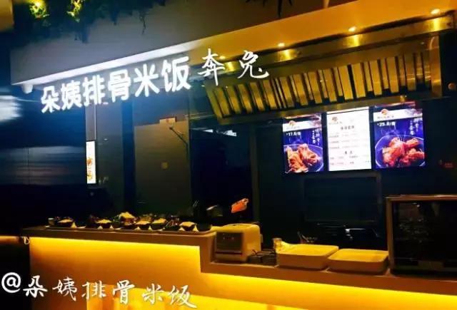 青岛好吃不贵的美食,青岛排名第一排骨米饭