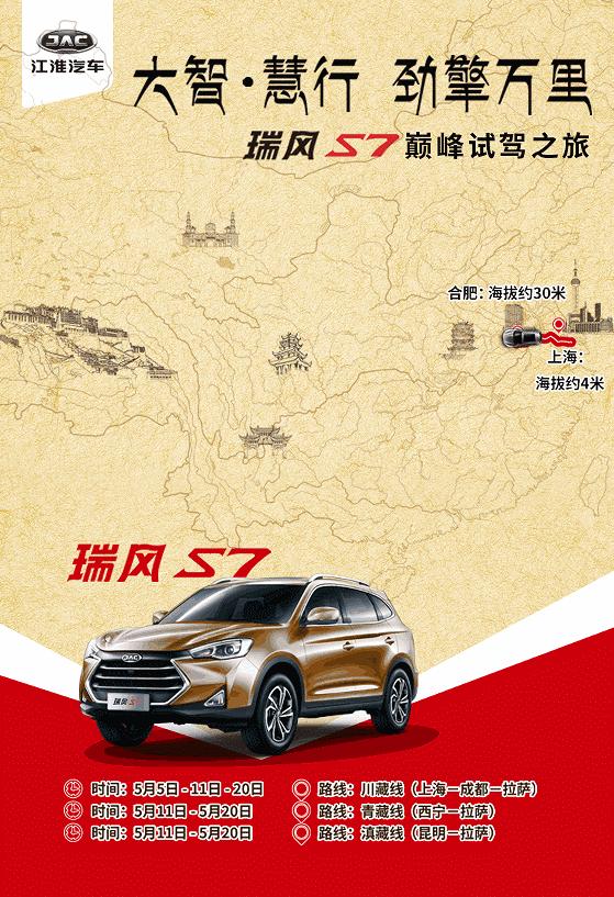 一场说走就走的旅行就是回家,一场说走就走的旅行剪辑版