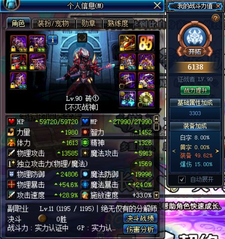 dnf搬金币技巧,dnf搬砖带老板一天收益