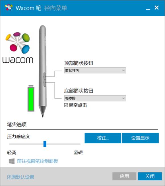 miix5pro,鑱旀兂miix5pro