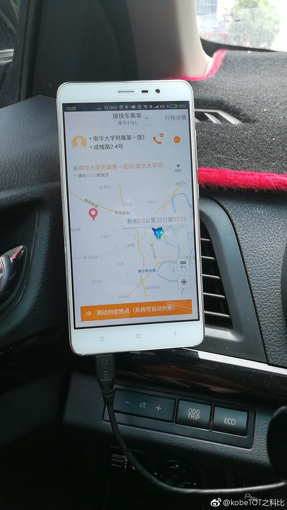 滴滴比亚迪e5,比亚迪e5跑滴滴