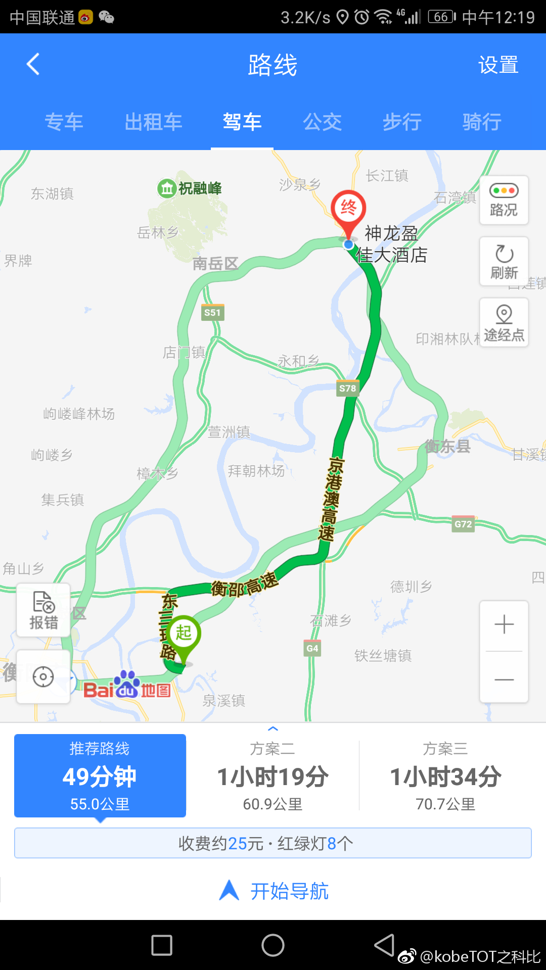 滴滴比亚迪e5,比亚迪e5跑滴滴