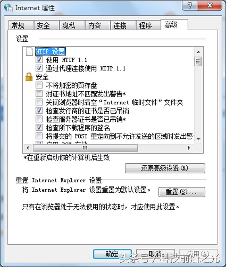 网页图片不显示怎么解决,浏览网页不显示图片怎么回事