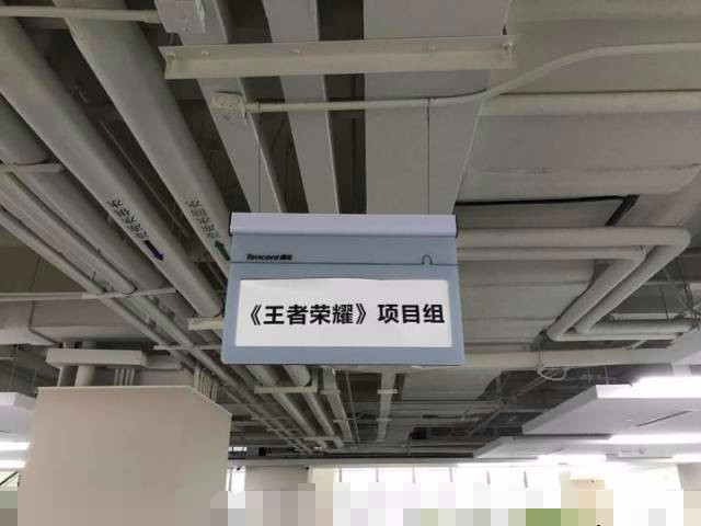 王者荣耀天美工作室参观,王者荣耀探索奥秘