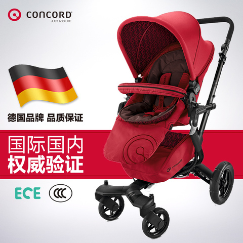 德国顶级婴儿推车,康科德婴儿推车