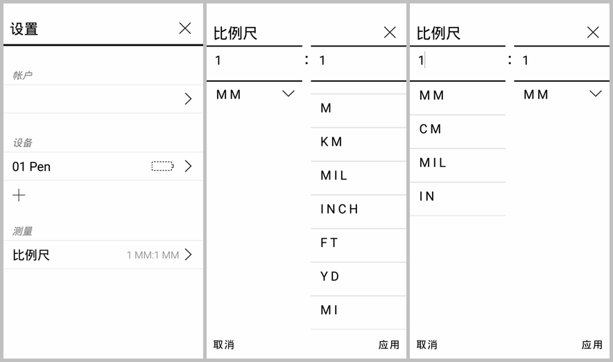 0.1mm精准测距，一划即测，千元售价是否超值