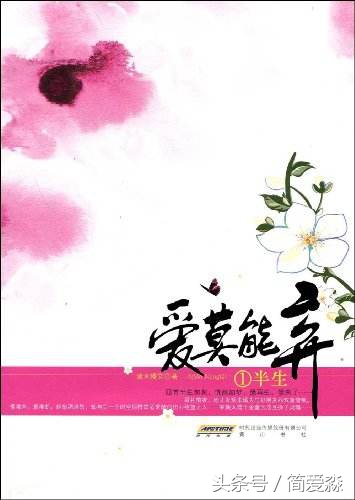 求推荐女追男言情小说,女追男类似蜜汁炒鱿鱼的小说