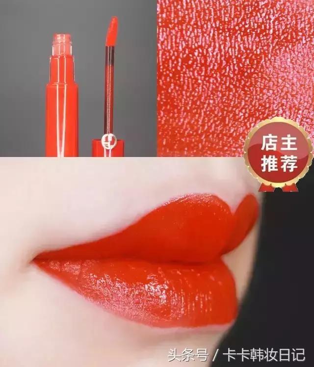 阿玛尼丝绒唇釉400阿玛尼红,阿玛尼和乔治阿玛尼唇釉的区别