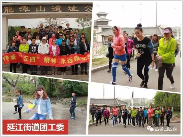 青年的力量五四青年节,五四的精神青年的力量