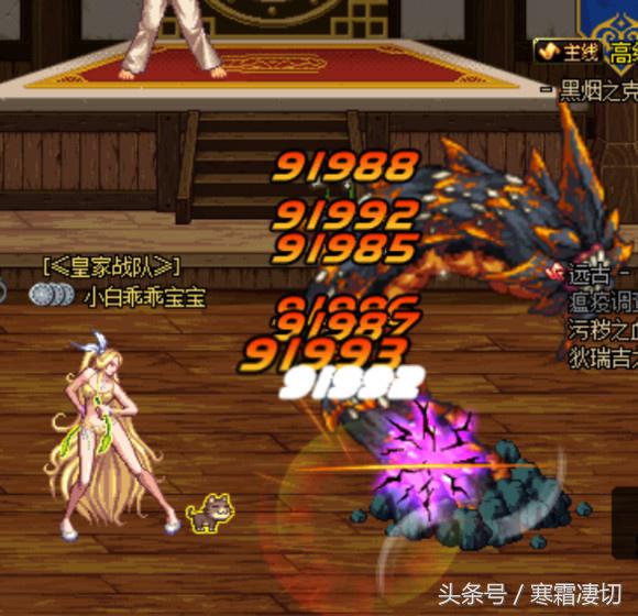 dnf制裁分解装备,dnf制裁效果加重