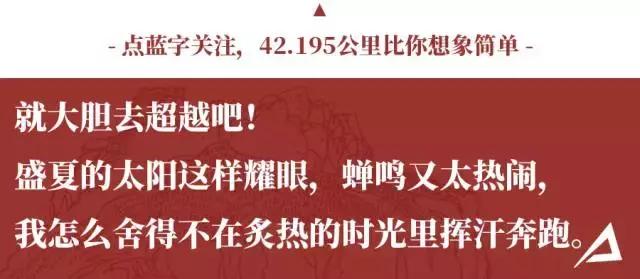 怎么样夏天跑步不中暑,夏天高温跑步会中暑么