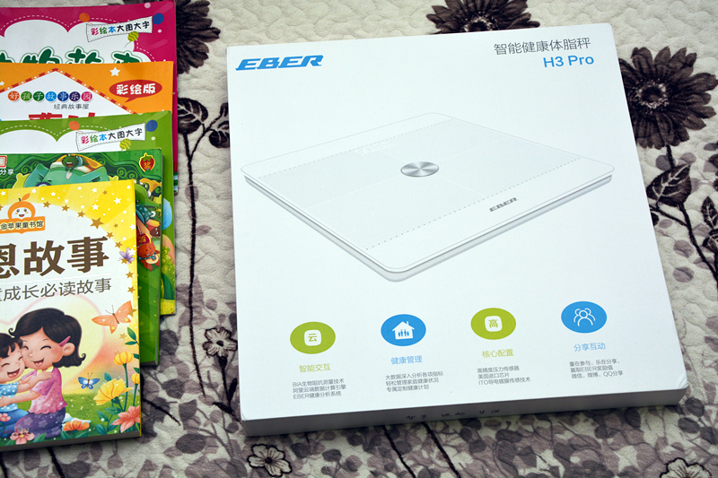 eber体脂秤,测体脂比较准的体脂秤