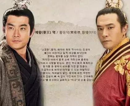 如果没有鹿晗的颜和粉丝，择天记不可能海外飘香吧了？