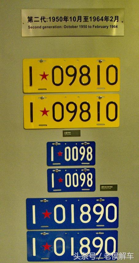 汽车牌照博主,趣味汽车拍照