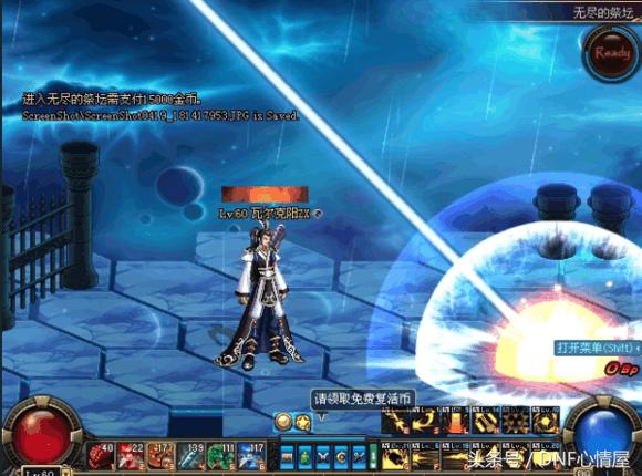 dnf补丁效果展示,比较实用的dnf补丁