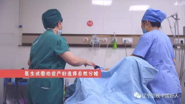 直击妇产医院：影像记录产妇分娩全过程