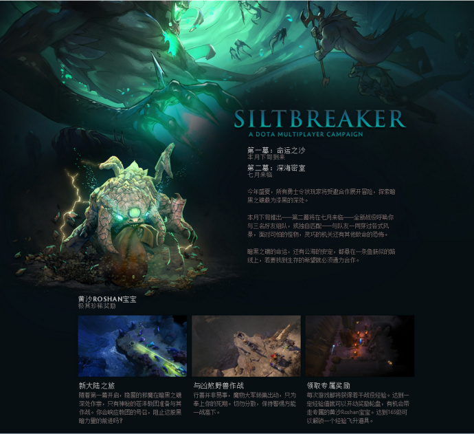 dota2ti7开幕集锦,dota2ti7冠军发放