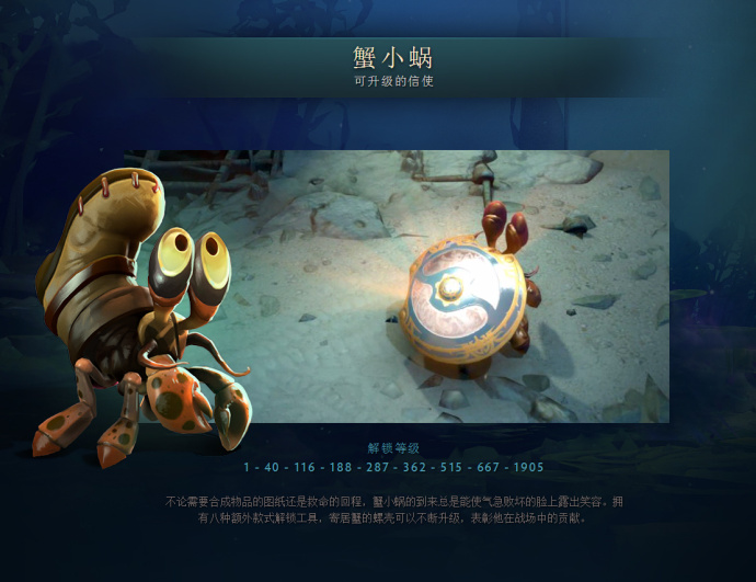 dota2ti7开幕集锦,dota2ti7冠军发放