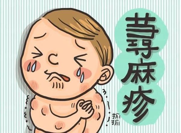 什么是荨麻疹荨麻疹是怎么引起的,麻疹肺炎发病机制和病因的区别