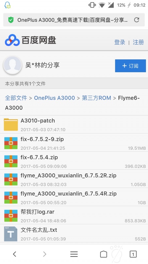 魅族flyme10.2.0.0a适配机型,flyme系统最新流畅度