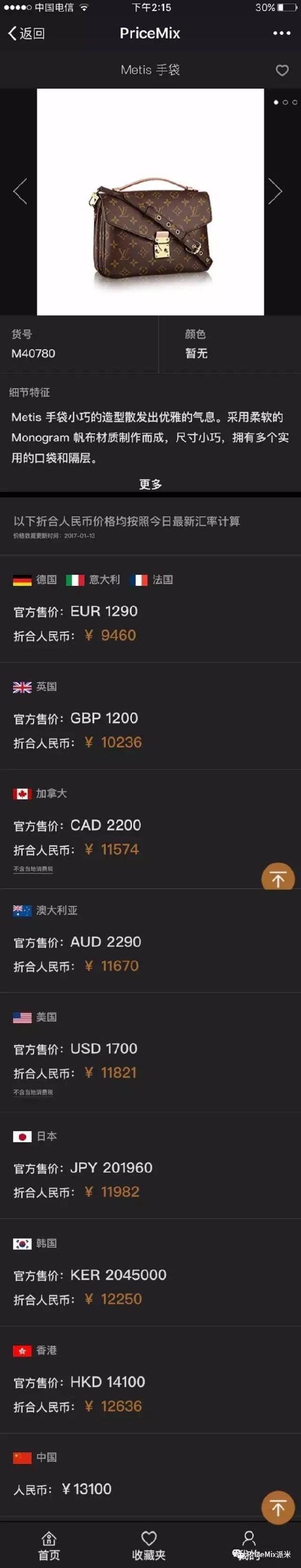 鍒板簳鏈夋病鏈夊繀瑕佷拱lv,涓嶅缓璁拱鐨刲v