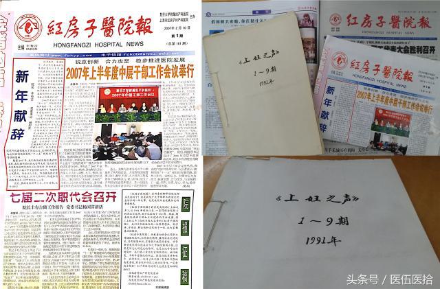 上海红房子好还是第一妇幼医院好,上海红房子医院看不孕不育怎么样