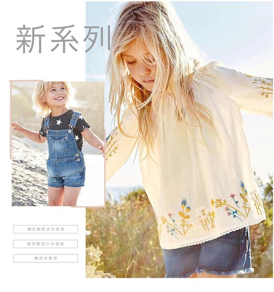 那些你曾经要翻墙购买的童装品牌现在国内也能买到啦!