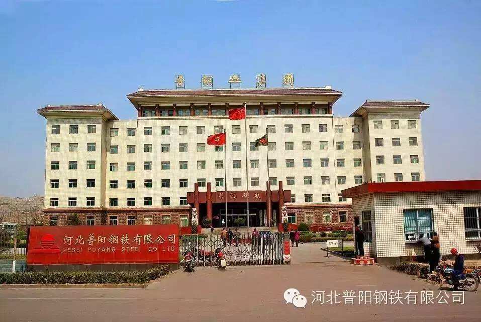 邯郸有哪些影响中国的,影响我国经济的几家企业