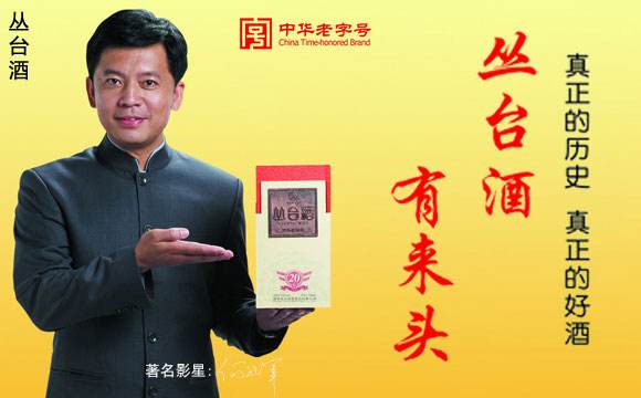 邯郸有哪些影响中国的,影响我国经济的几家企业