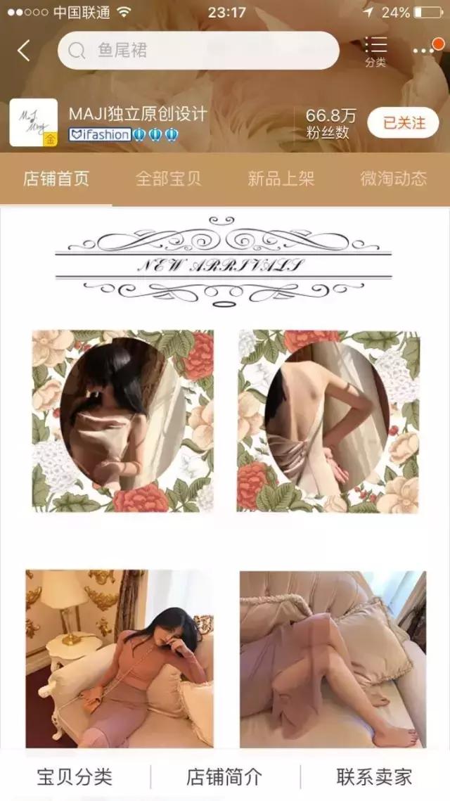 便宜又好看的淘宝衣服店推荐,20家私藏淘宝高分女装店