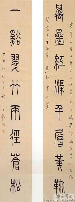 篆书书法著名作品欣赏大全,中国历代书法名作篆书卷