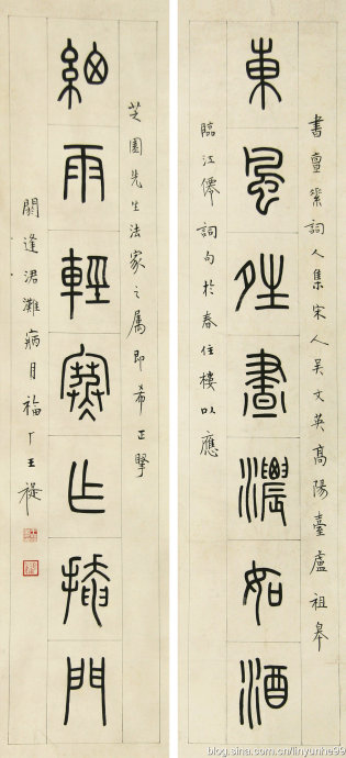 篆书书法著名作品欣赏大全,中国历代书法名作篆书卷