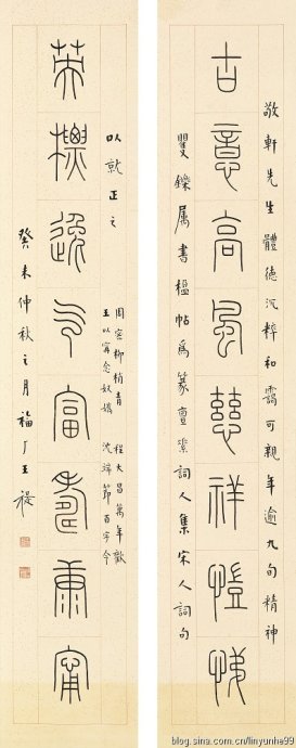 篆书书法著名作品欣赏大全,中国历代书法名作篆书卷