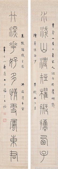 篆书书法著名作品欣赏大全,中国历代书法名作篆书卷