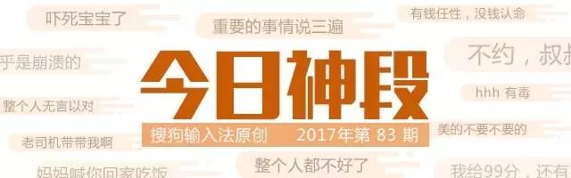 盘点送奇葩礼物,盘点奇葩人送的奇葩礼物